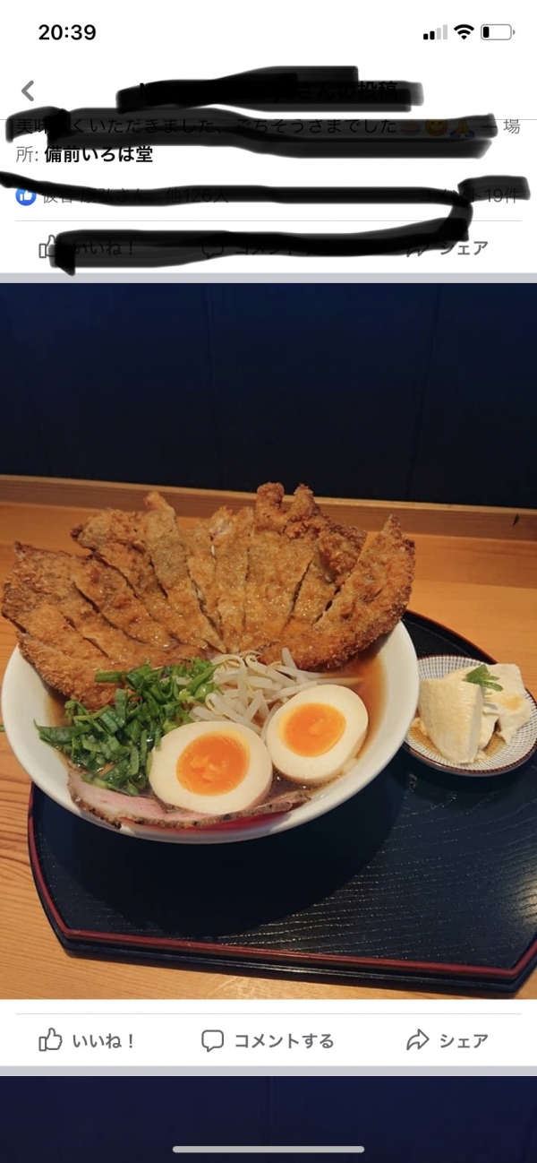 来月僕が食べたいラーメン